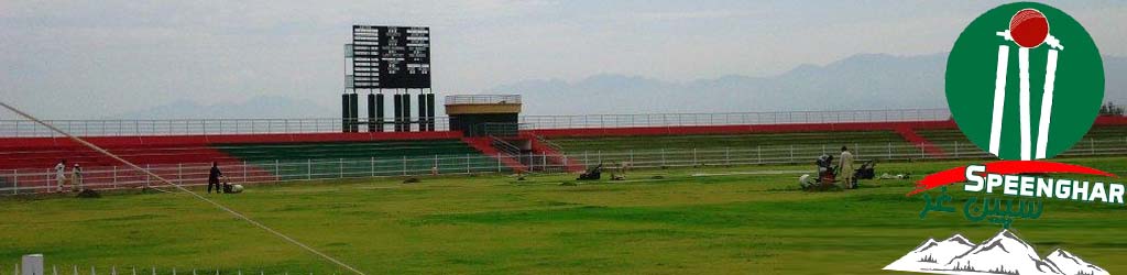 Ghazi Amanullah International Cricket Stadium